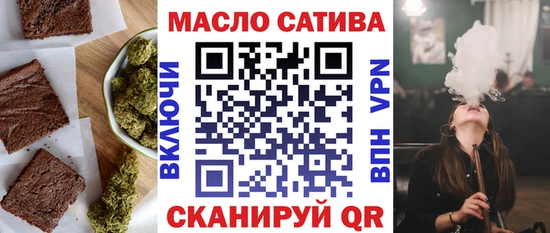 Cannafood марихуана  Йошкар-Ола 