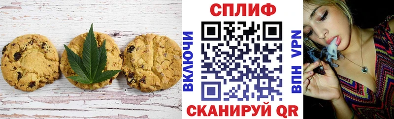 Еда ТГК марихуана Йошкар-Ола