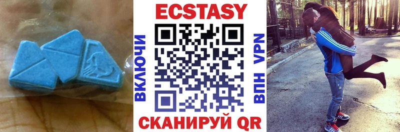 Ecstasy 280мг  Йошкар-Ола 