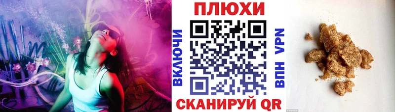 ГАШ индика сатива  купить закладку  Йошкар-Ола 