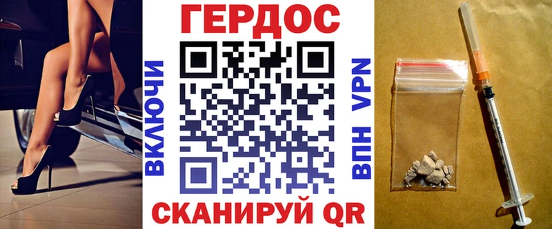 kraken ONION Йошкар-Ола Героин герыч