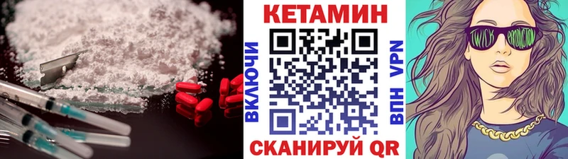 КЕТАМИН VHQ  купить   Йошкар-Ола 