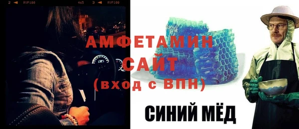 бутират Алексеевка