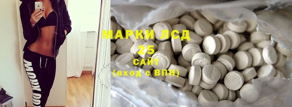 бутират Алексеевка
