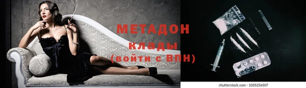 бутират Алексеевка