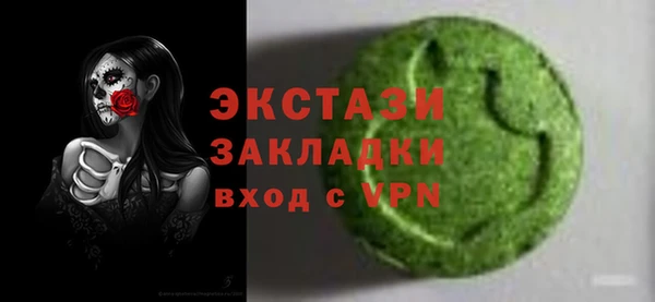 мефедрон VHQ Алексин
