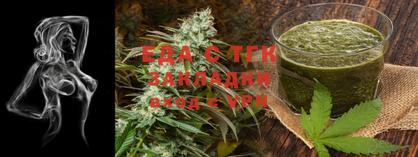мефедрон VHQ Алексин