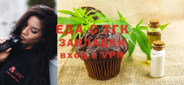 мефедрон VHQ Алексин