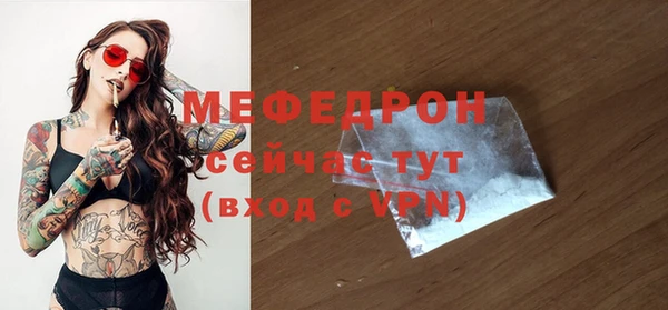 мефедрон VHQ Алексин