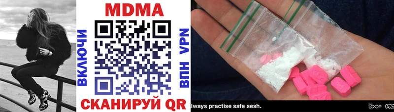 MDMA crystal  Йошкар-Ола 