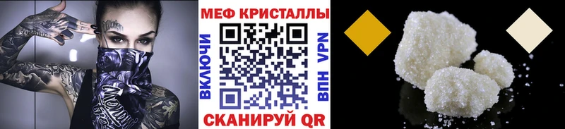 mega вход  где продают наркотики  Йошкар-Ола  Мефедрон mephedrone 