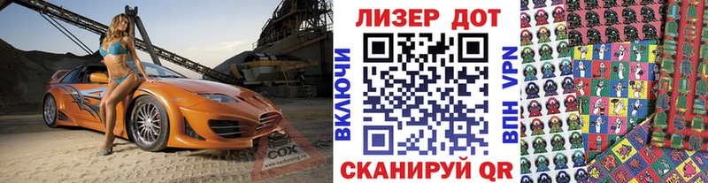 дарнет шоп  Йошкар-Ола  Марки NBOMe 1500мкг 