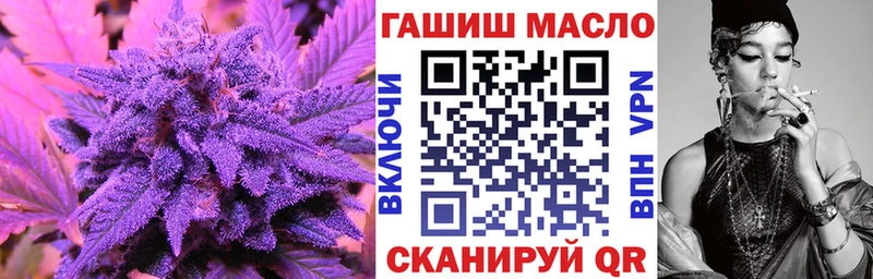 дарнет шоп  Йошкар-Ола  блэк спрут ONION  ТГК жижа 